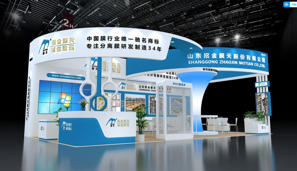 2022上海環博會 - 招金膜天